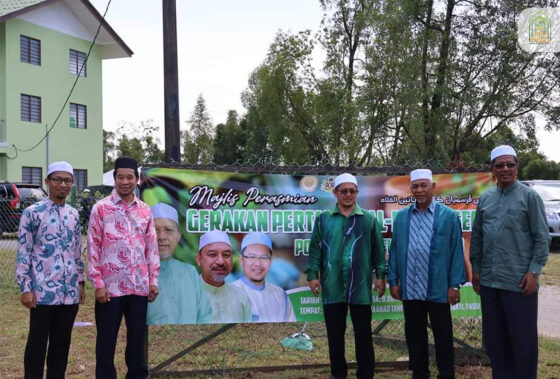 Pelancaran Gerakan Pertanian Al-Falah (GEPA)